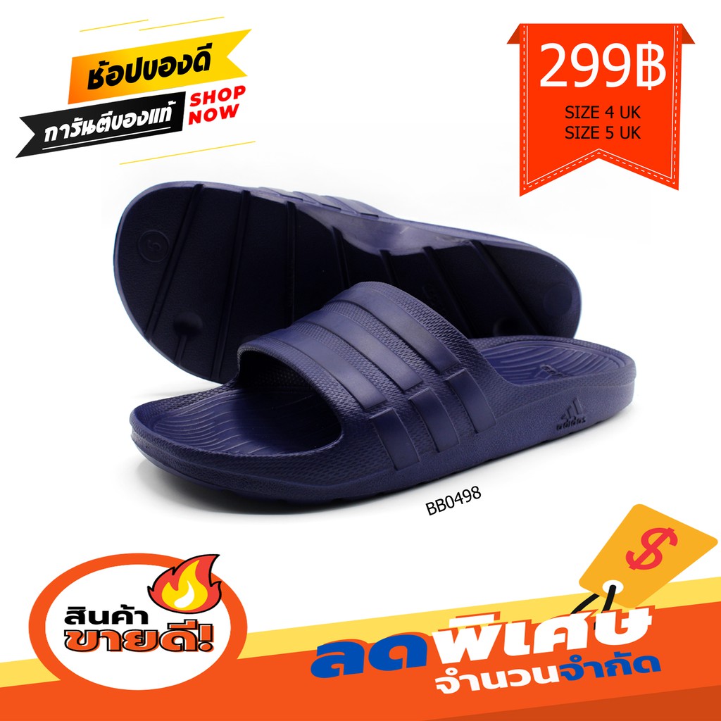 adidas-รองเท้าแตะ-sandal-รุ่น-duramo-slide-ii-bb0498