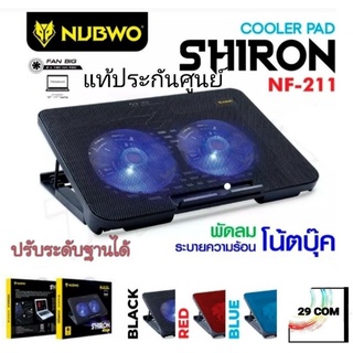 สินค้า ์ีืื์NUBWO✅พัดลมระบายความร้อนโน๊ตบุ๊ค14\"-15\" notebook cooler  รุ่น NF211