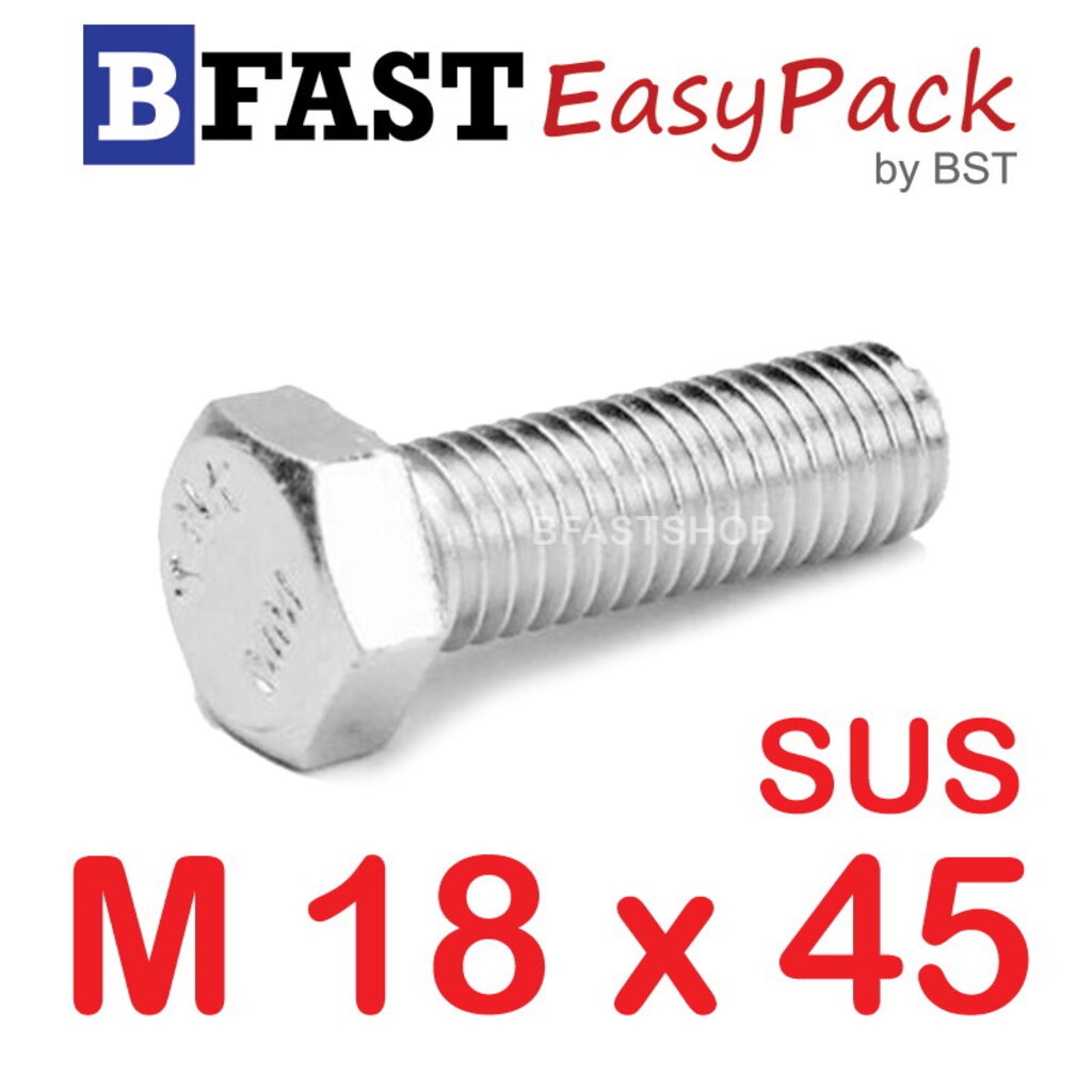 สกรูหัวเหลี่ยมสแตนเลส-m18-x-45