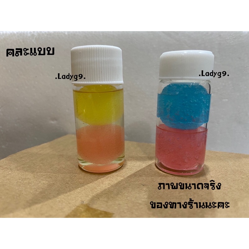 น้ำยาทำความสะอาดแหนบ-ล้างคราวกาว-1-ขวด