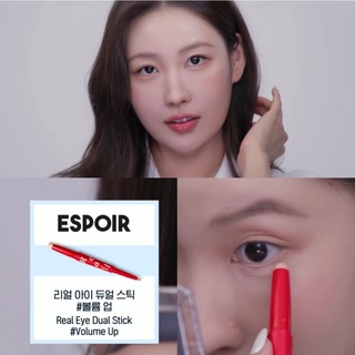 espoir real eye dual stick ของแท้จากช็อปเกาหลี✔️ ดินสอทำดอลลี่อาย pre-order