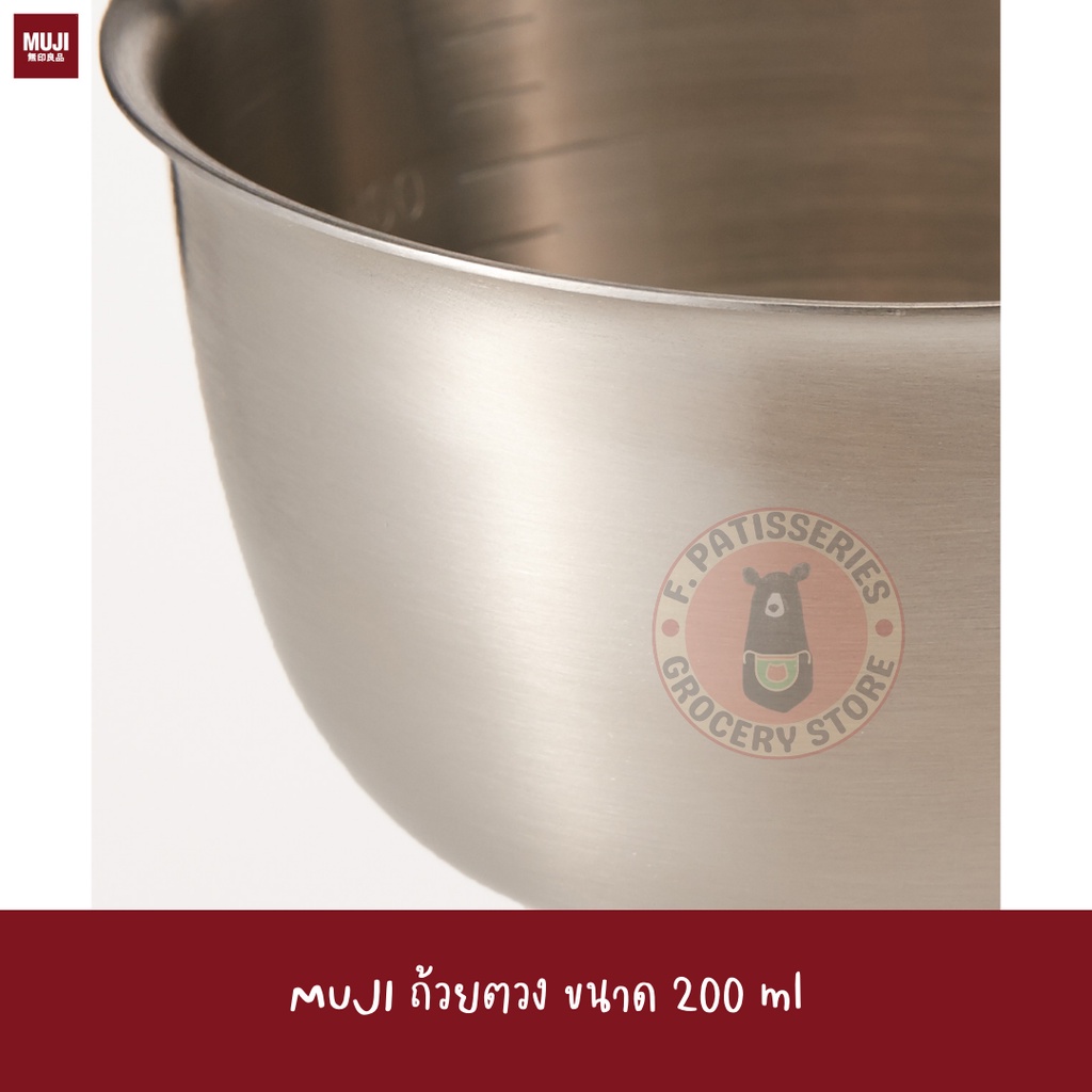 muji-ถ้วยตวง-200-ml-ขนาด-9-18-5-ซม-stainless-steel-measure-cup