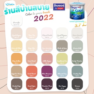 Beger เฉดสี 2022 คูลออลพลัสภายใน 3.78 ลิตร Cool All Plus ชนิดด้าน Cool All Plus สีทาบ้าน