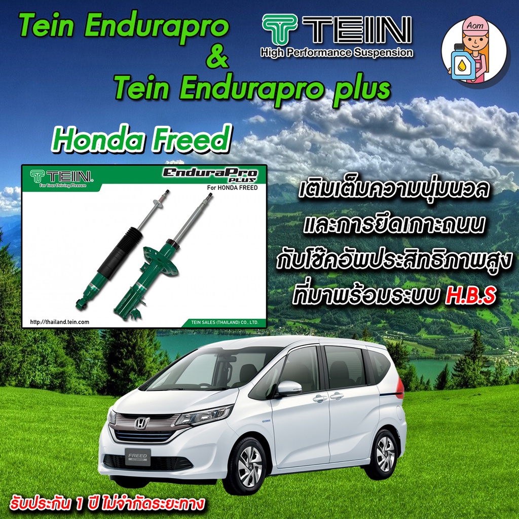 am3rnv-ลด-130-โช้คtein-endurapro-plus-ปรับ16ระดับ-สำหรับ-honda-freed-gb1-โช้คหน้า-และ-โช้คหล