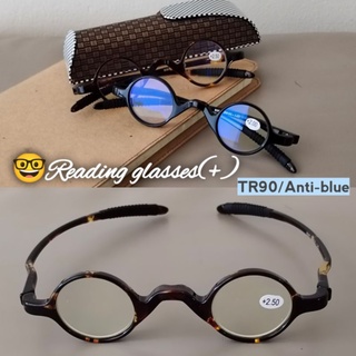 สินค้า แว่นสายตายาว กลมเล็ก 8087 TR90 เลนส์ป้องกันแสงสีฟ้า แว่นตาอ่านหนังสือ แว่นยาว สายตายาวุ