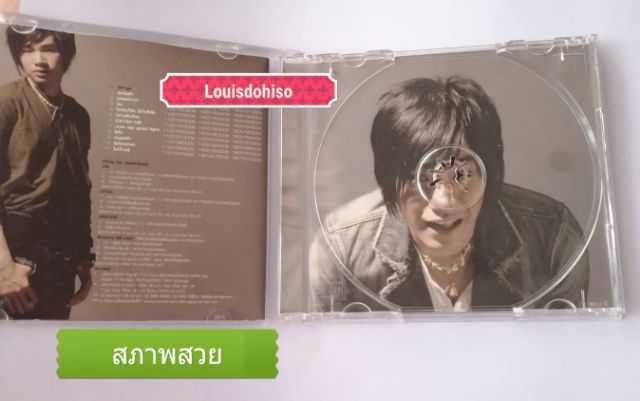 cd-audio-เป๊ก-ผลิตโชค-อัลบั้ม-one-album-peck-สภาพสวย-ฟังปรกติของแท้-ซีดีเพลงเป๊ก-ผลิตโชค-อายนบุตร-แผ่นสวย