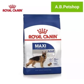 Royal Maxi adult อาหารเปียกสุนัขพันธุ์ใหญ่ ขนาด 15 kg