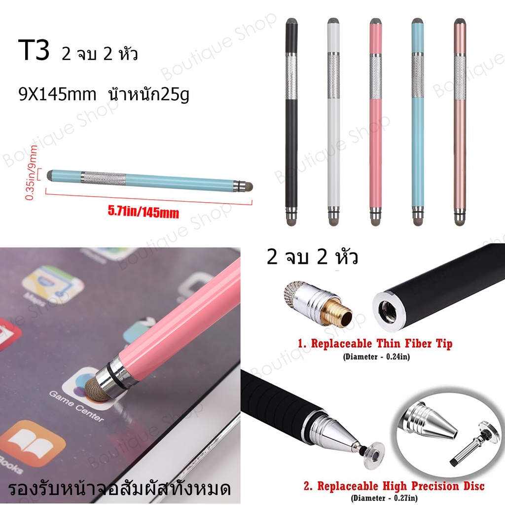 ปากกา-active-stylus-ปากกาสำหรับ-for-pad-1-2-ios-stylus-สำหรับ-android-pen-แท็บเล็ตปากกาดินสอสำหรับ-ปากกา-capacitive