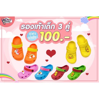 รองเท้าเด็ก Footniks รุ่น 49-143 หัดเดิน ปิดหัวมีสายคาด