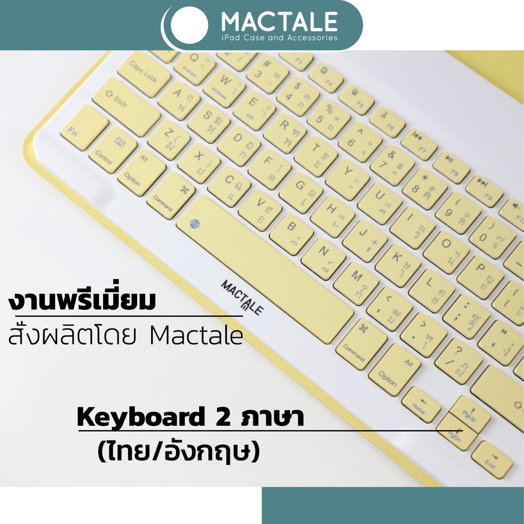 set-คู่-คีย์บอร์ด-bluetooth-และ-กระเป๋าใส่-ไ-อ-แ-พ-ด-bag-ไ-อ-แ-พ-ด-keyboard