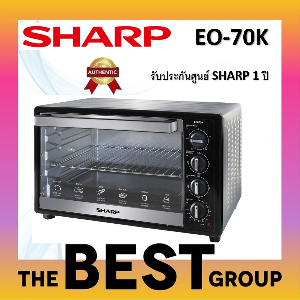 ภาพหน้าปกสินค้าSHARP เตาอบไฟฟ้า 70ลิตร EO-70K (รับประกันศูนย์ SHARP) (โค้ดรับเงินคืน F9AXWVLY) จากร้าน sivakorn.tacha บน Shopee