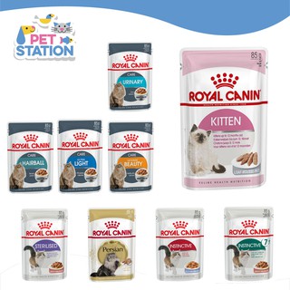 Royal Canin อาหารเปียกแมวชนิดซอง 85 g.