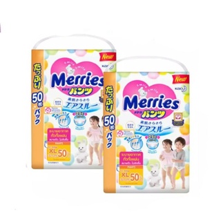 สินค้า (เก็บปลายทางได้) Merries Jumbo เมอร์รี่ ไซส์จัมโบ้ ผ้าอ้อมเด็กแบบกางเกง ยกลัง 2 ห่อ M - XXL