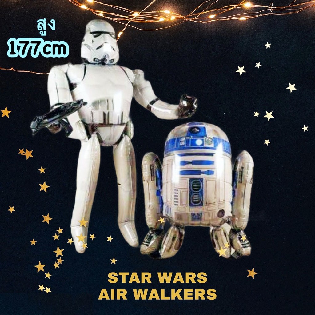 ลูกโป่งสตาร์วอล-star-wars-airwalker-balloon-พร้อมส่ง