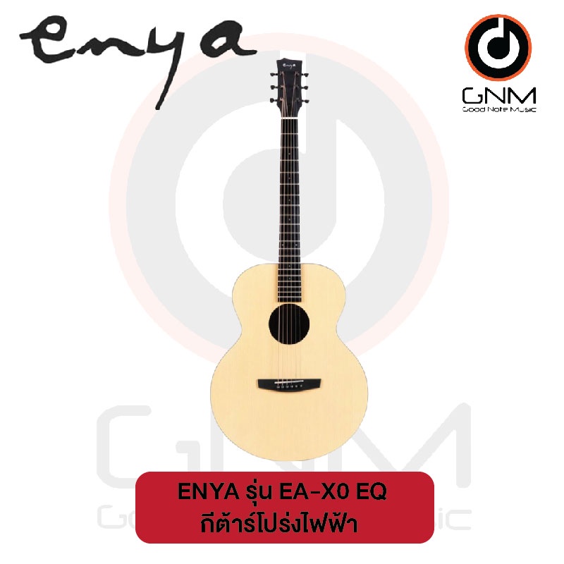 enya-กีต้าร์โปร่งไฟฟ้า-รุ่นea-x0-eq