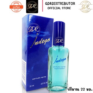 บองซัวร์ อินดีโก้ เพอร์ฟูมสเปรย์ 22 มล. Bonsoir น้ำหอม Indego Perfume Spray 22ml