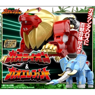 (พร้อมส่ง) SMP [SHOKUGAN MODELING PROJECT] HYAKUJU GATTAI GAO LION &amp; GAO ELEPHANT กาโอไลอ้อน กาโออีเลเฟนท์