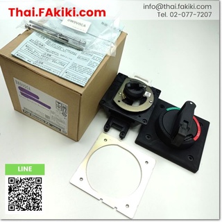 พร้อมส่ง,(A)Unused, BW9V0CA operation Handle ,มือจับสำหรับเบรกเกอร์ สเปค - ,FUJI (66-004-140)