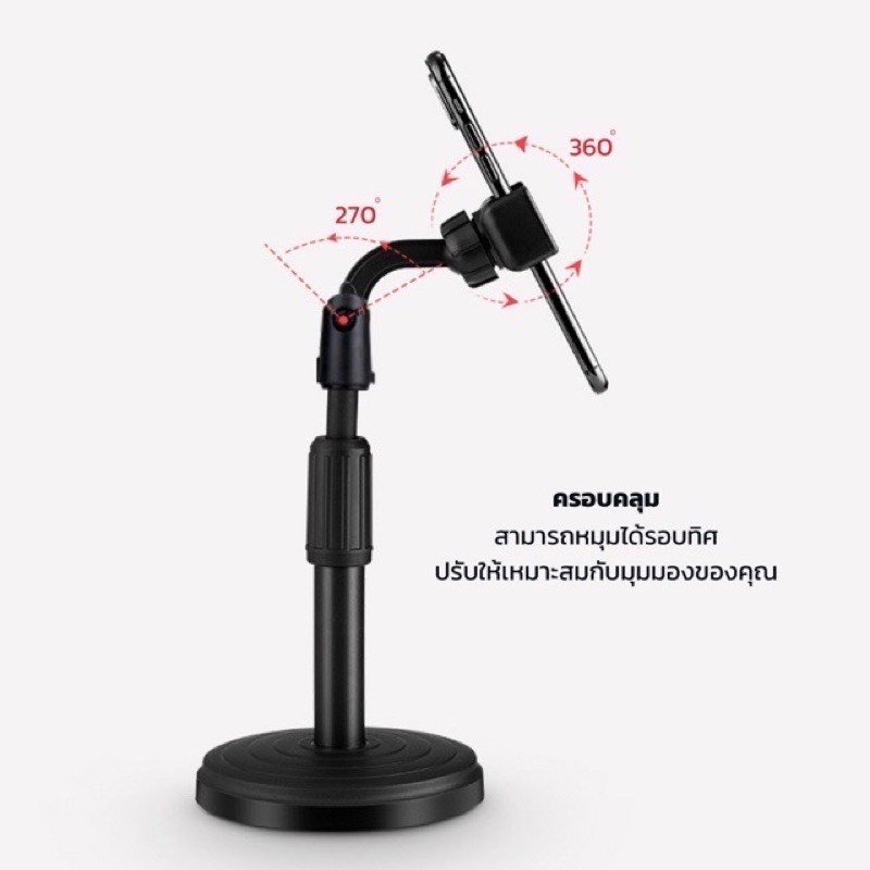 24-7-ขาตั้งมือถือ-folding-holder-รุ่นใหม่-พับเก็บได้-ยืด-หดได้-ใช้กับมือถือทุกรุ่น-ราคาถูก-รับประกันคุณภาพ