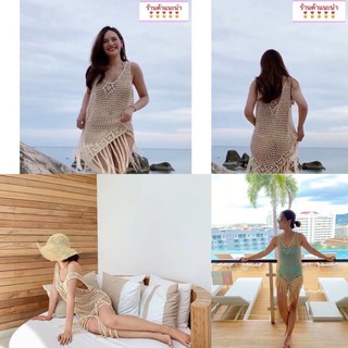 ชุดว่ายน้ำ surfเดรสไหมพรหมสุดเซ็กซี่ดีเทลชายพู่ยั่วๆ🌟ใส่คลุมบิกินี่สุดปัง👙