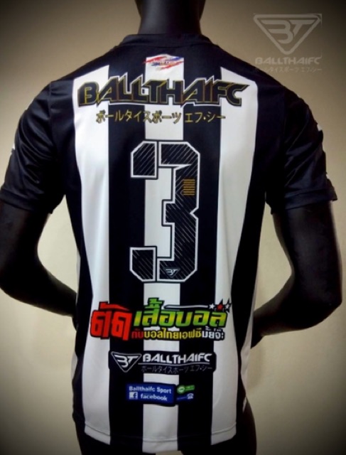 เสื้อกีฬาพิมพ์ลาย-บอลไทยเอฟซี-bt133