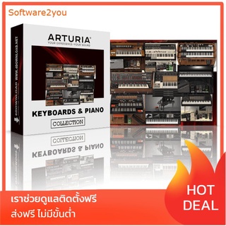 สินค้า 🔥 Arturia Keyboards Piano Collection 2022  (Windows) 🔥