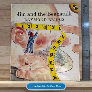 หนังสือนิทานภาษาอังกฤษ ปกอ่อน Jim and the Beanstalk