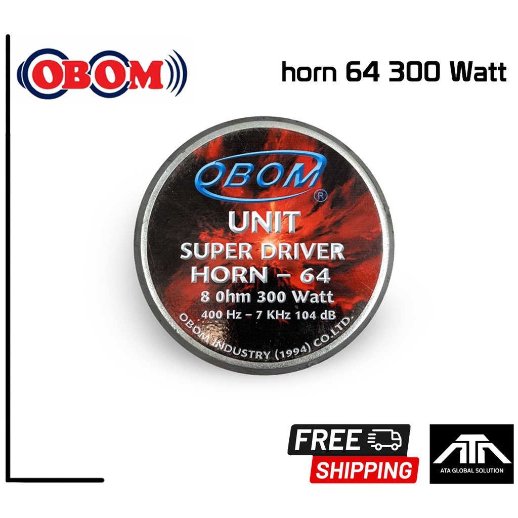 สินค้า-1-ชิ้น-obom-horn64-ยูนิตฮอล์น-300w-โอบอ้อมยูนิตฮอล์น-horn64