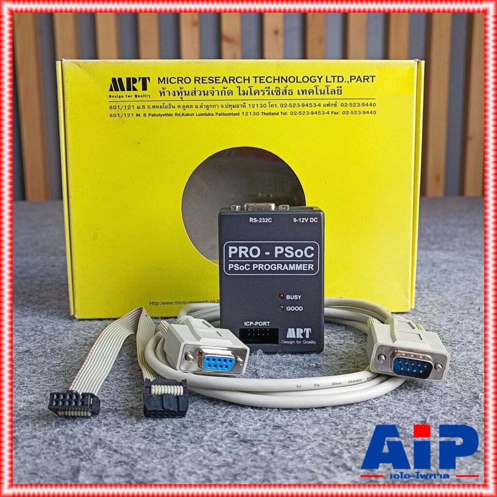 สินค้าใหม่ค้างสต็อค-mrt-รุ่น-pro-psoc-v2-0-เอไอ-ไพศาล