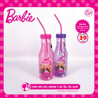 ขวดน้ำพลาสติก พร้อมสาย ลายบาร์บี้  Barbie-00358