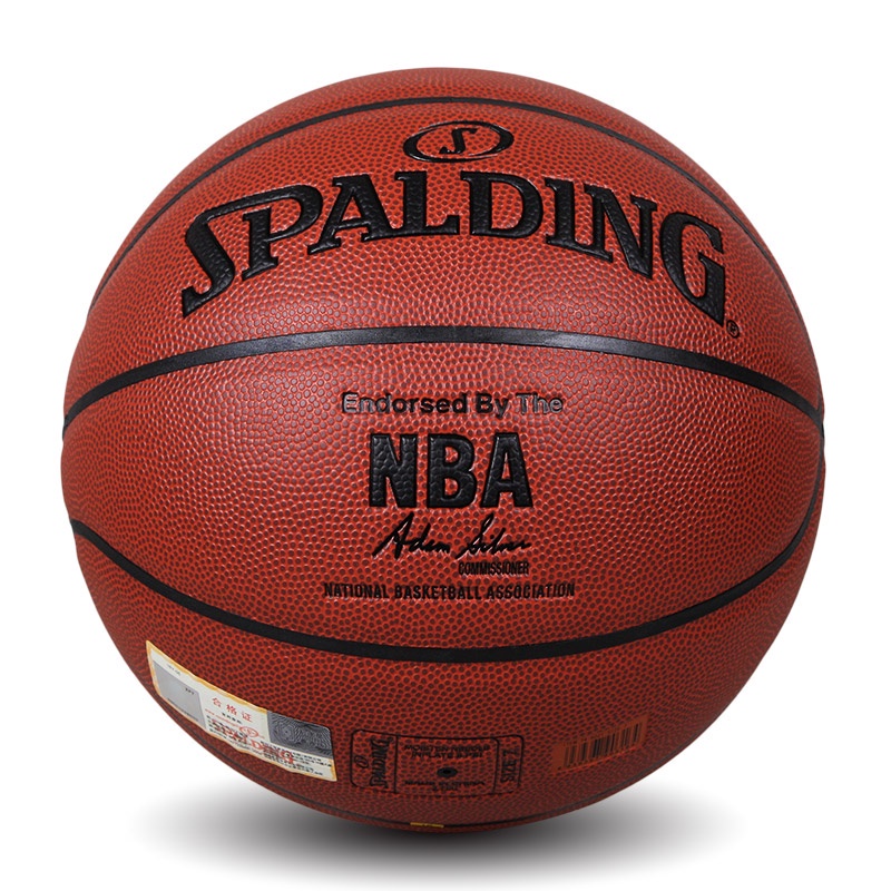 ภาพหน้าปกสินค้าSpalding basketbal Spalding Series 602Y ลูกบาสเก็ตบอล หนัง PU ไซซ์ 7 ไซซ์ 7 สําหรับผู้ชาย ผู้หญิง จากร้าน ttll1.th บน Shopee