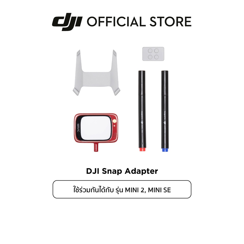 dji-mini-2-mini-se-snap-adapter-อุปกรณ์เสริม-ดีเจไอ-รุ่น-mini-2-mini-se