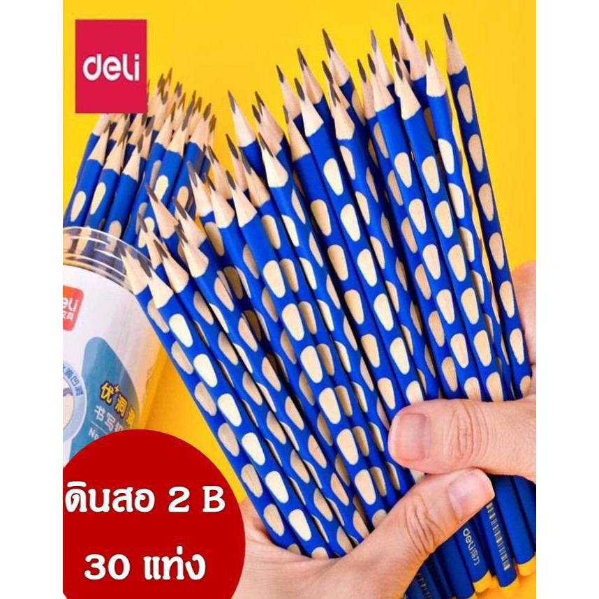 ดินสอ-deli-ใช้ได้ยาวๆ-รุ่นนี้มีร่องหลุม-ช่วยให้จับดินสอได้ถูกวิธี-พร้อมส่ง
