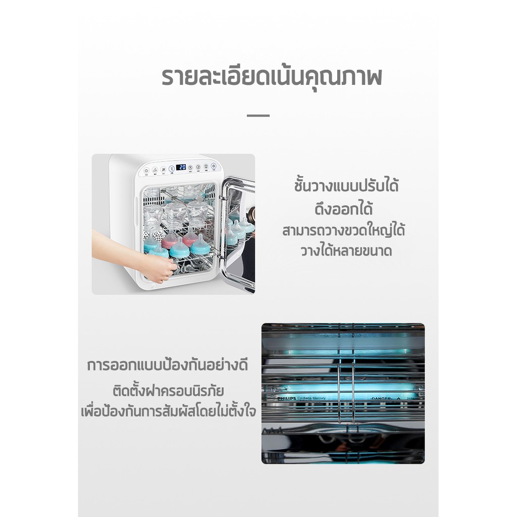 bonashopz-เครื่องนึ่งขวดนม-ด้วย-uv-เครื่องนึ่งขวดนม-พร้อมอบแห้ง-ใช้เวลาทำงาน10นาที-ความจุ22ลิตร-จอledระบบสัมผัส