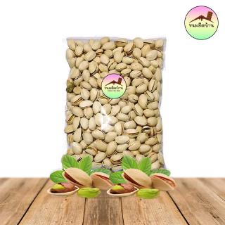 พิตาชิโอ คัดเปลือกเปล่าน้อย (ปริมาณ 500 กรัม) พิสตาชิโอ เกรดเอ USA ถั่วพิสตาชิโอ Pistachio อบเกลือ