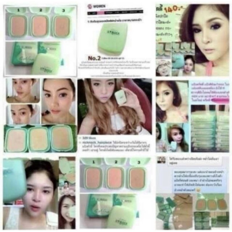 ภาพหน้าปกสินค้าcelina  แป้งพริตตี้ เซลีน่า powder 11g.เนื้อแป้งเค้กชนิดปกปิดพิเศษ รีฟิว จากร้าน hairbeauty_online บน Shopee