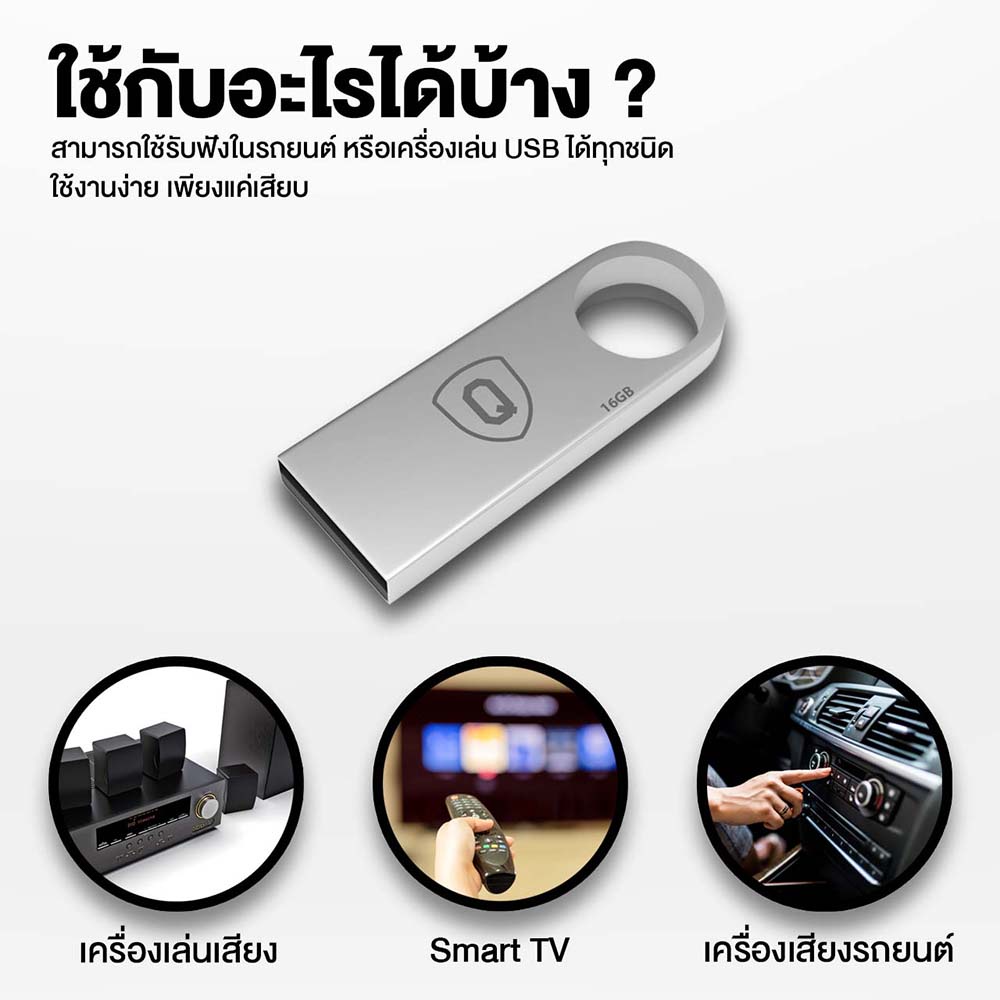 แฟลชไดร์ฟ-แฟลชไดร์-flash-drive-flashdrive-16gb-32gbดิสก์u-อุปกรณ์จัดเก็บข้อมูล-ของแท้ความเร็วสูง