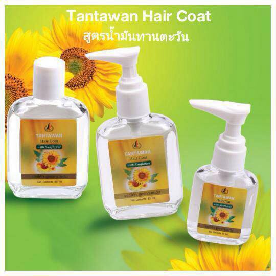 ขวดเหลือง-tantawan-hair-coat-with-sunflower-refill-สูตรทานตะวัน-85ml