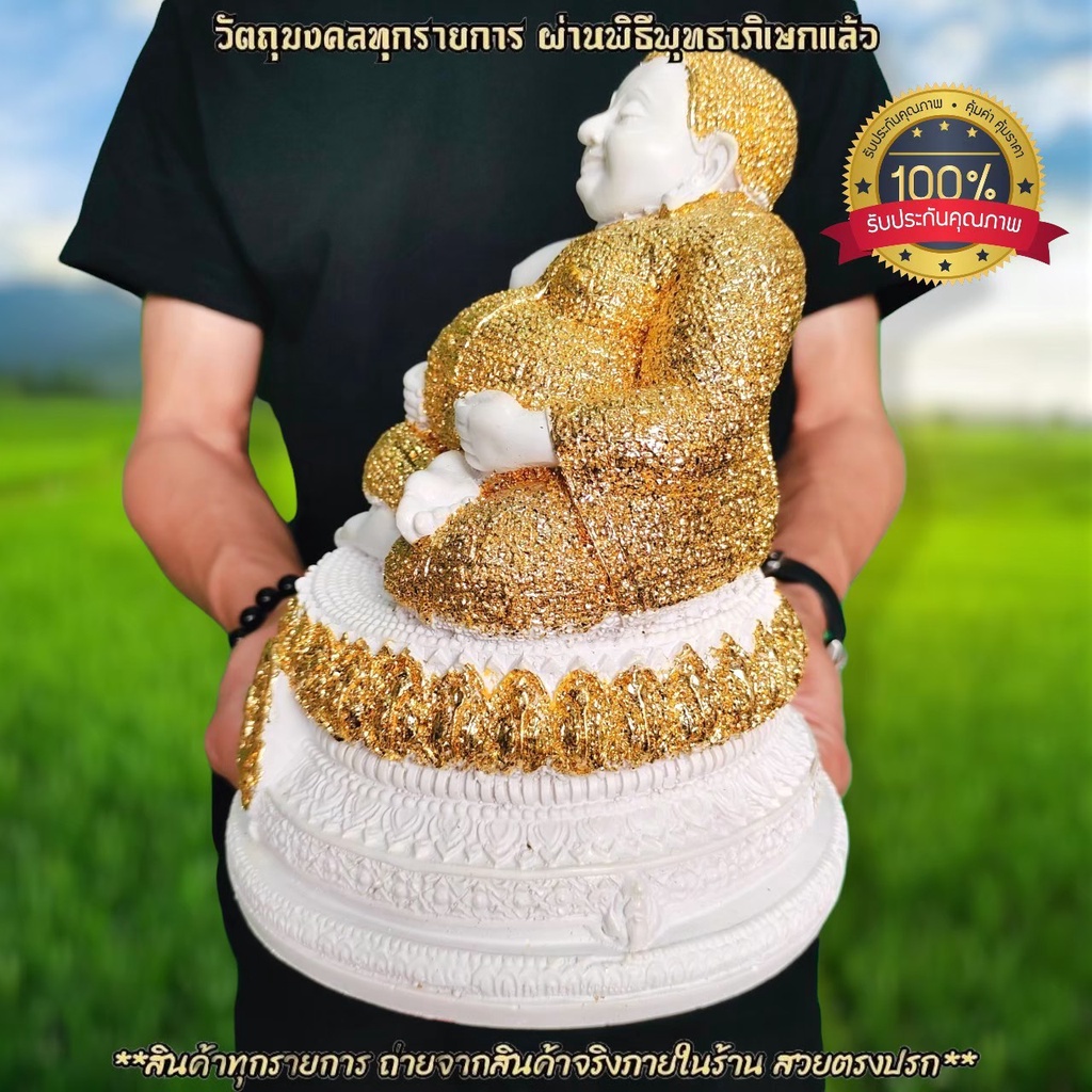 พระสังกัจจายน์นั่งรับทรัพย์-ฐานธรรมจักร-สีขาวปิดทอง-หน้าตัก5นิ้ว-บูชาเสริมโชคลาภเงินทอง-ความอุดมสมบูรณ์มีกินมีใช้-ขอพรสิ
