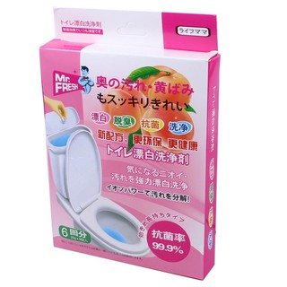 เม็ดทำความสะอาดชักโครก Mr.Fresh รุ่น Pink-Japan-Toilet-Cleaner-50a-J1