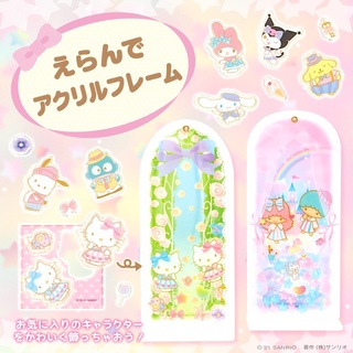 (พร้อมส่ง) Set Sanrio Acrylic Frame กรอบอะคริลิคพร้อมชาร์มตกแต่ง
