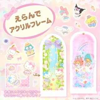 (พร้อมส่ง) *เฉพาะกรอบ* Sanrio Acrylic Frame กรอบอะคริลิค