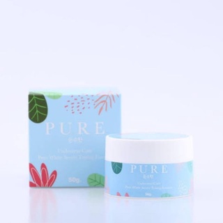 Pure Underarm Care ครีมเพียว ครีมทารักแร้ (50 g.)