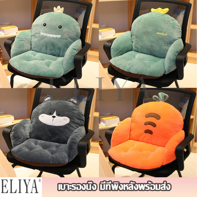 eliya-สินค้าพร้อมส่ง-เบาะรองนั่ง-ตัวการ์ตูนสุดน่ารัก-ผ้านุ่มนิ่ม-นั่งสบาย-สามารถพิงหลังได้-มีแผ่นกันลื่น