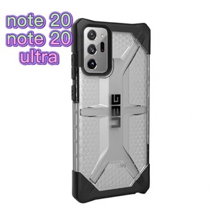 🇹🇭UAG รุ่น Plasma - Samsung Galaxy note 20 note 20 Ultra เคสกันกระแทก