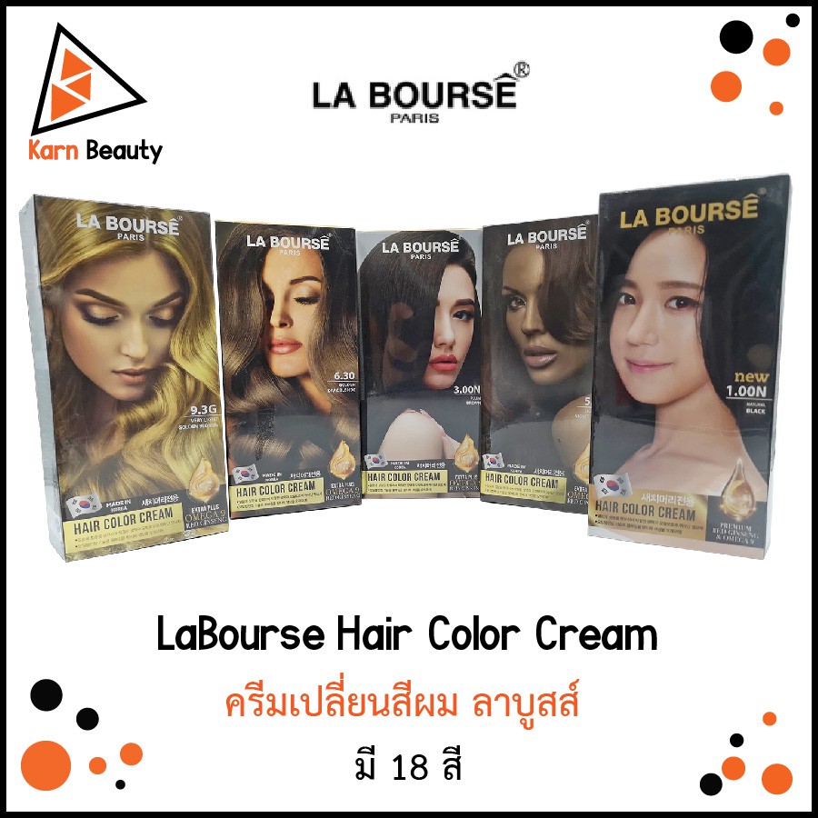 La Bourse Hair Color Cream ครีมเปลี่ยนสีผม ลาบูสส์ (มี 18 สี) Shopee