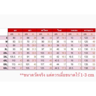 ภาพขนาดย่อของภาพหน้าปกสินค้า(2พร้อมส่งจากไทย ได้ของ 1-4 วัน ถูกสุด)กี่เพ้าตัวยาว ตรุษจีน S-6XL ชุดเพื่อนเจ้าสาว เจ้าสาว สวยงานดีมาก เนื้อดี จากร้าน bikiniworld บน Shopee ภาพที่ 1