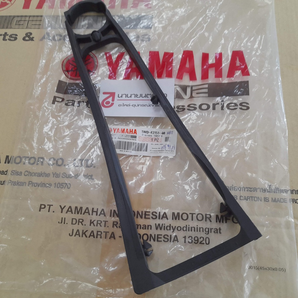 1wdf215100-ยางรองโซ่-yzf-r3-r25-mt-03-mt-25-yamaha-แท้-1wd-f2151-00