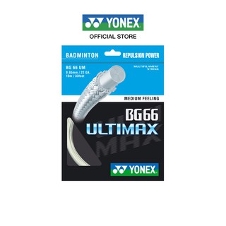 รูปภาพขนาดย่อของYONEX BG66 ULTIMAX เอ็นแบดมินตัน เส้นใยถักขนาด 0.65 มม. ผลิตประเทศญี่ปุ่น สมดุลในเรื่องความทนทานและการควบคุมลูกลองเช็คราคา