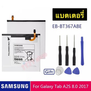 แบตเตอรี่ เดิม Samsung Galaxy Tab A2S 8.0 T380 T385 2017 Edition EB-BT367ABA 5000mAh พร้อมชุดถอด